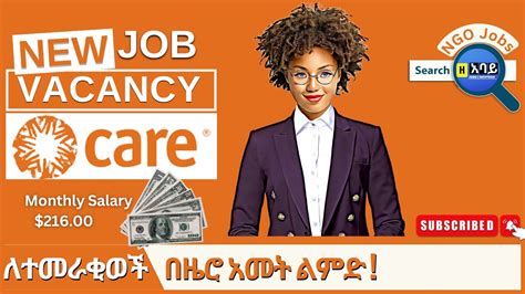 S/he will be responsible for the effective and efficient implementation of project activities and achievement of expected results. . Ethiojobs care ethiopia